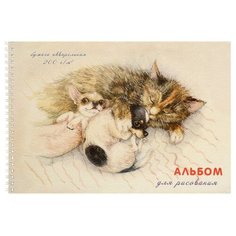 Альбом для рисования А4, 20 листов на гребне "Спящие дружочки", жёсткая подложка, блок акварельная бумага 200 г/м2, гознак СПБ Полином
