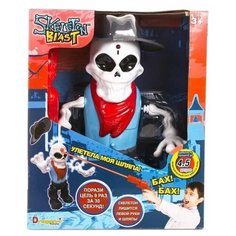 Игрушка ИК-тир Noname