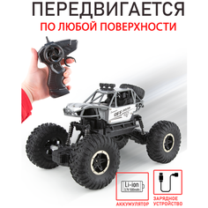Машинка на радиоуправлении джип внедорожник Best Like