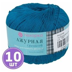 Пряжа Пехорка Pehorka Ажурная средняя, хлопок мерсеризованный 100%, цвет 014, морская волна, 10 шт. по 50 г, 280 м