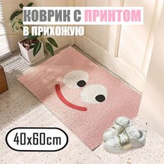 Коврик в прихожую с принтом смайлика(эмодзи) Biser0 Ff