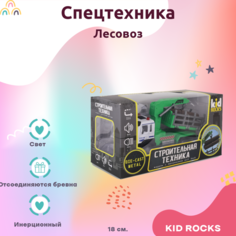 Машинка KID ROCKS Игрушка лесовоз KID ROCKS масштаб 1:32 со звуком и светом пружин. механизм зеленый 18 см