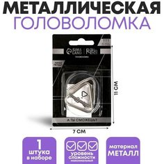 Головоломка «Умные гвозди» №15 Puzzle