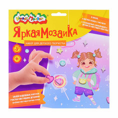 Набор для творчества. Волшебная мозаика "Модница" 20х20см. Каляка Маляка