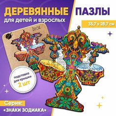 Пазл деревянный фигурный "Весы", ENTICA пазлы деревянные для детей и взрослых