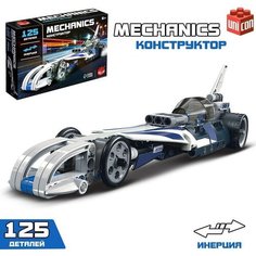 UNICON Конструктор с инерционным механизмом «Гоночный спорткар», 125 деталей