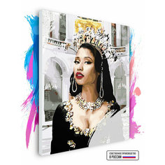Картина по номерам Nicki Minaj Queen, 90 х 120 см Красиво Красим