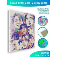 Алмазная мозаика на подрамнике - вышивка BTS Арт 2 40 х 50 см Красиво Красим