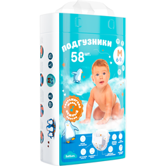 Ультратонкие подгузники Softluv M 6-9кг 58шт.