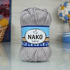 Пряжа NAKO Saten (Nako), серо-бежевый - 3079, 100% микрофибра, 5 мотков, 50 г, 115 м.