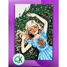 Картина по номерам на холсте На солнце, 40 х 50 см КУЛЬТУРА ЦВЕТА