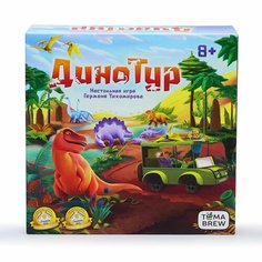 Настольная игра Динотур Тёма Brew