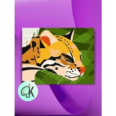 Картина по номерам на холсте Леопард Арт, 40 х 50 см КУЛЬТУРА ЦВЕТА