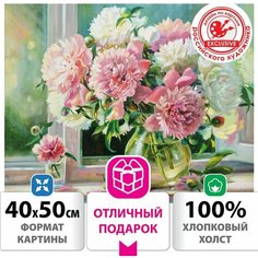 Картина по номерам 40х50 см, остров сокровищ "Пионы", на подрамнике, акрил, кисти, 662898