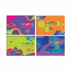 Альбом для рисования А4, 48л BG "Освободи воображение" (100 г/кв. м, спираль) (АР4гр48 10900), 4шт. (339397) BG®