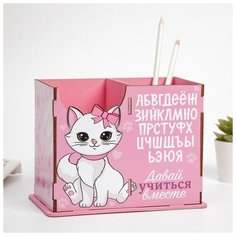 Органайзер развивающий "Кошка" Noname