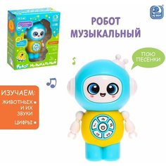 Музыкальный робот, световые и звуковые эффекты IQ BOT