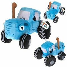 Игрушка мягкая Синий трактор озвученная 20 см Мульти Пульти