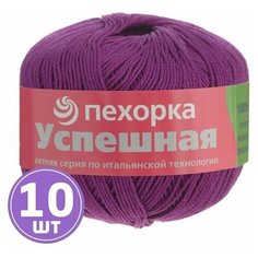 Пряжа для вязания крючком, спицами Пехорка Pehorka Успешная средняя хлопок мерсеризованный 100%, цвет 087 темно-лиловый, 10 шт. по 50 г, 220 м