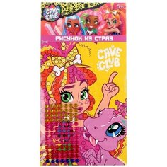 Набор для творчества Рисунок из страз Cave Club 11х 15 см 90943 CENTRUM