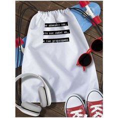 Мешок для сменной обуви White_ Мем - 6729 Brut Boxers