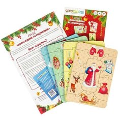 WoodLand Toys Пазл «Новогодние ассоциации»
