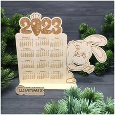 Настольный календарь из дерева 2023 Год "Кролик", деревянный сувенир на Новый год Нет бренда