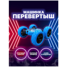 Машинка радиоуправляемая на пульте Hibaby