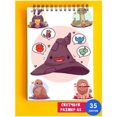 Скетчбук - Альбом для рисования - тетрадь - записная книжка - блокнот А5 Гарри Поттер 1st Color