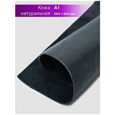 Кожа для рукоделия размер: А1 Rich Line Accessories , ИП-КГ1_Черный