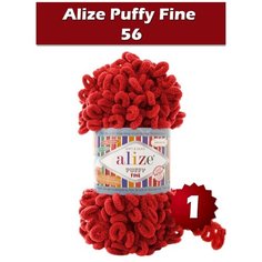 Пряжа Alize Puffy 56 - 1 шт