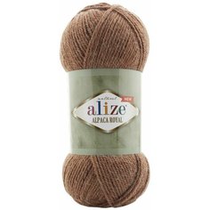 Пряжа Alize Alpaca Royal NEW 558 - 5 шт