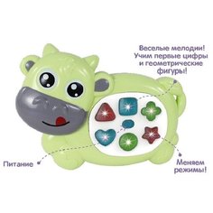 Обучающая игра "Коровка" на батарейках (свет, звук) в коробке Китай