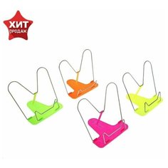 Подставка для книг пластиковая, Стамм Creative, микс х 5 видов