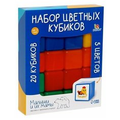 Набор кубиков, 4 × 4 см, 20 штук Solomon