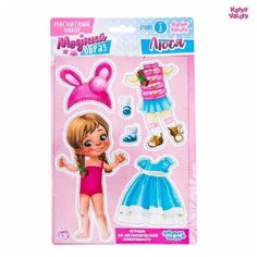 Магнитная игра "Кукла Люся" Happy Valley