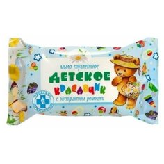 Мыло детское гипоаллергенное с ромашкой - Красавчик 100 г Meridian