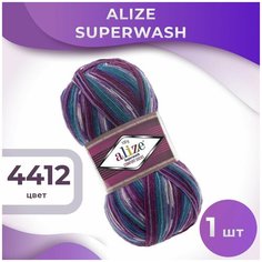 Пряжа Superwash Alize - 1 моток (420м, 100 гр), цвет 4412
