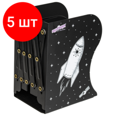 Комплект 5 шт, Подставка-держатель для книг и учебников юнландия "Space", раздвижная, металлическая, 237901