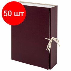 Комплект 50 шт, Короб архивный (240х330 мм), 80 мм, 2 завязки, бумвинил, до 700 листов, бордовый, STAFF, 126900