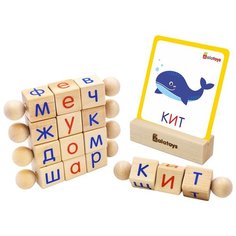 Деревянная Головоломка интерактивная азбука "Крути-читай" АИ02 Alatoys