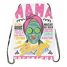 Мешок для обуви на День Матери, для Мамы №18 Migom