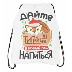 Мешок для обуви №14 Migom