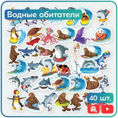 Наклейки - Водные животные и рыбки (часть 2) - 40шт. Mandarin