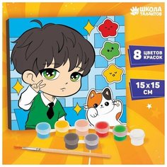 Картина по номерам ТероПром 9472190 «Зеленоглазый красавец», 15х15 см Школа талантов