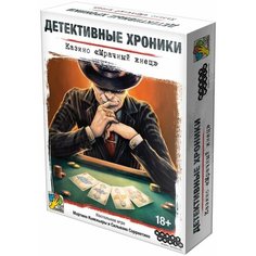 Настольная игра Hobby World Детективные хроники Казино Мрачный жнец