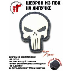 Шеврон (Патч, Нашивка) "Каратель" Idea Fisher