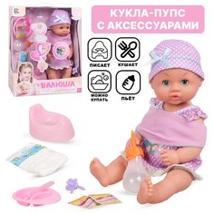 Кукла-пупс 40см пьет из бутылочки, писает в горшок, закрывает глаза, можно купать (30905-7) Tong DE