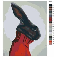 Картина по номерам V-377 "Кролик - символ года", 60x80 см Brushes Paints