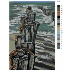 Картина по номерам V-711 "Деревянный морской пирс", 60x90 см Brushes Paints